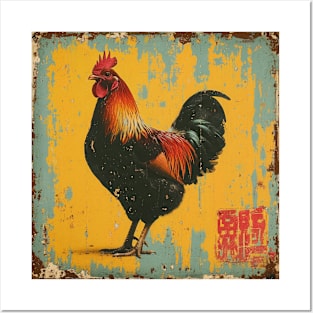 Retro Japanese-style chicken poster Posters and Art